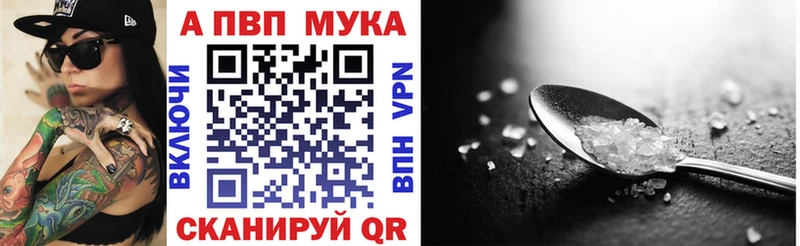 Купить где  Саров  Alpha-PVP кристаллы 