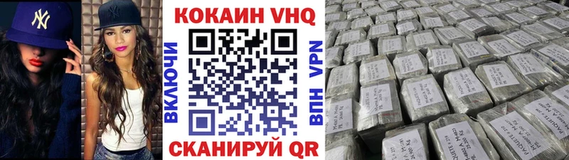 Купить где  Саров  Кокаин Fish Scale 