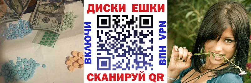 Экстази DUBAI  Купить где  Саров 