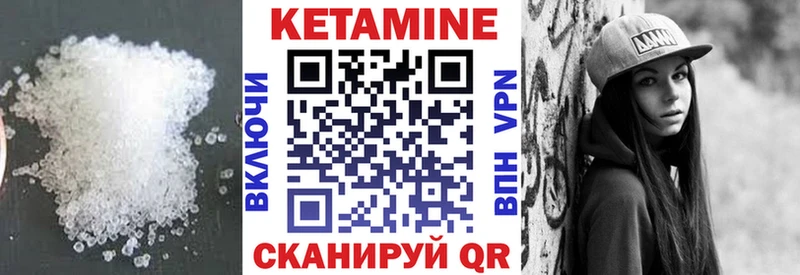 Купить где  Саров  КЕТАМИН ketamine 
