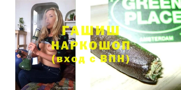 мяу мяу кристалл Лабытнанги