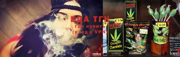 тгк Ладушкин