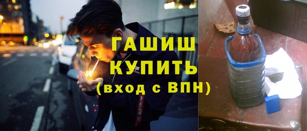 MESCALINE Лагань