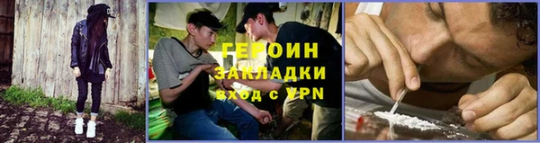 MESCALINE Лагань