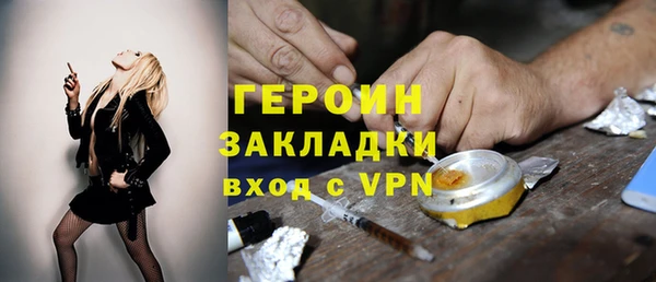 MESCALINE Лагань