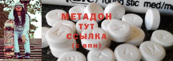тгк Ладушкин