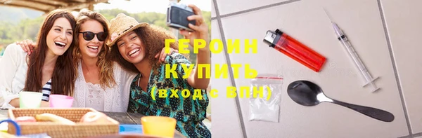 MESCALINE Лагань