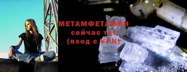 тгк Ладушкин