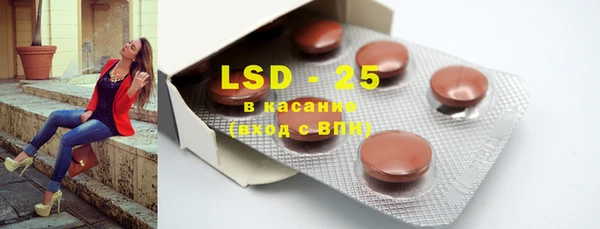 мяу мяу кристалл Лабытнанги
