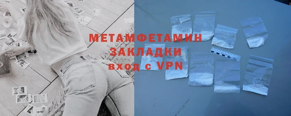 тгк Ладушкин