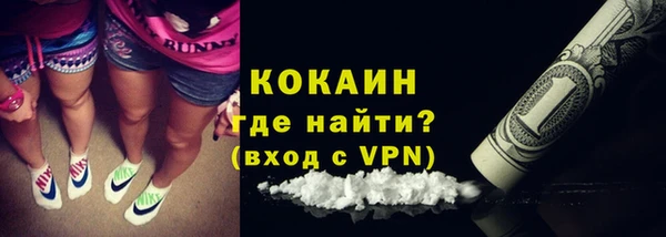 MESCALINE Лагань