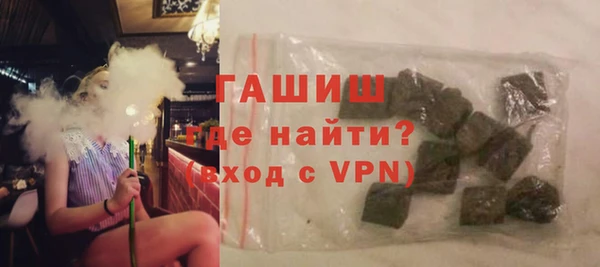 мяу мяу кристалл Лабытнанги