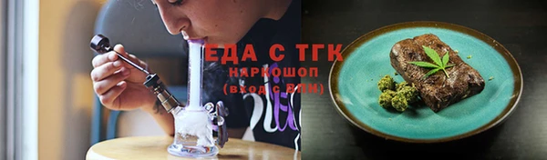 MESCALINE Лагань