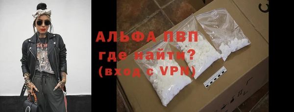 мяу мяу кристалл Лабытнанги