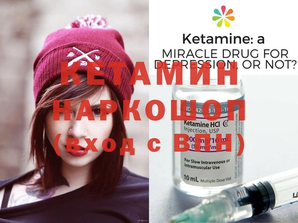 MESCALINE Лагань