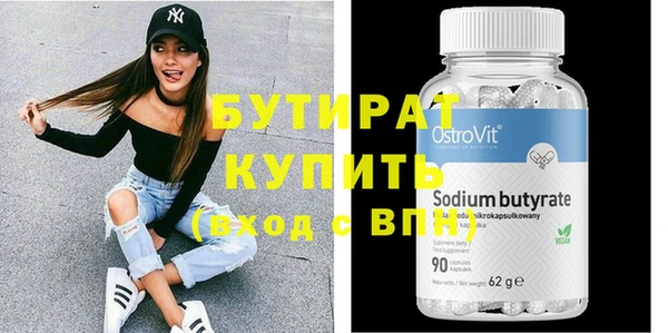 мяу мяу кристалл Лабытнанги
