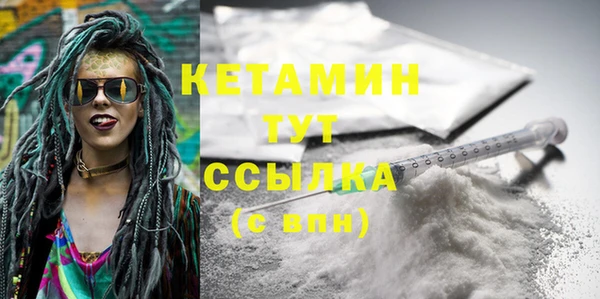 тгк Ладушкин