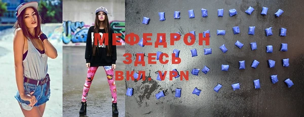 MESCALINE Лагань