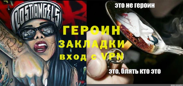 тгк Ладушкин