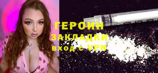 мяу мяу кристалл Лабытнанги