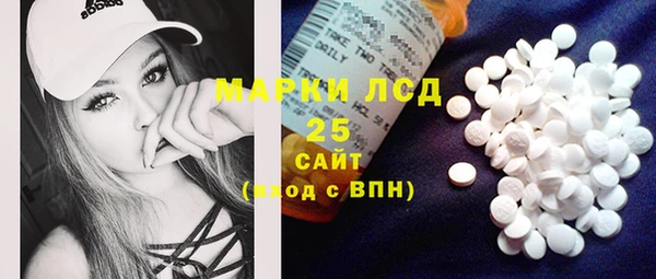 MESCALINE Лагань