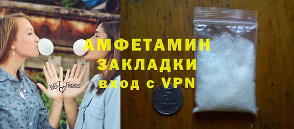 мяу мяу кристалл Лабытнанги