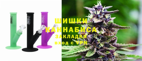 мяу мяу кристалл Лабытнанги
