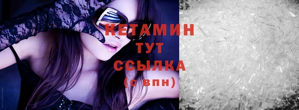 тгк Ладушкин