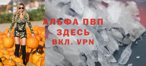 MESCALINE Лагань