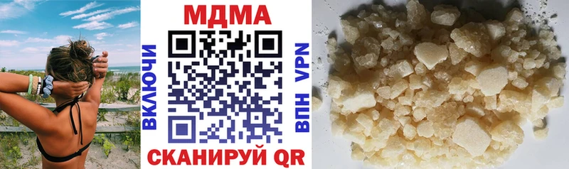 МДМА молли  Купить закладки  Саров 