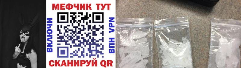 Купить  Саров  Меф 4 MMC 