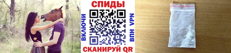 Первитин пудра  Купить  Саров 