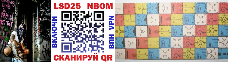 Купить закладки  Саров  Марки NBOMe 1,8мг 
